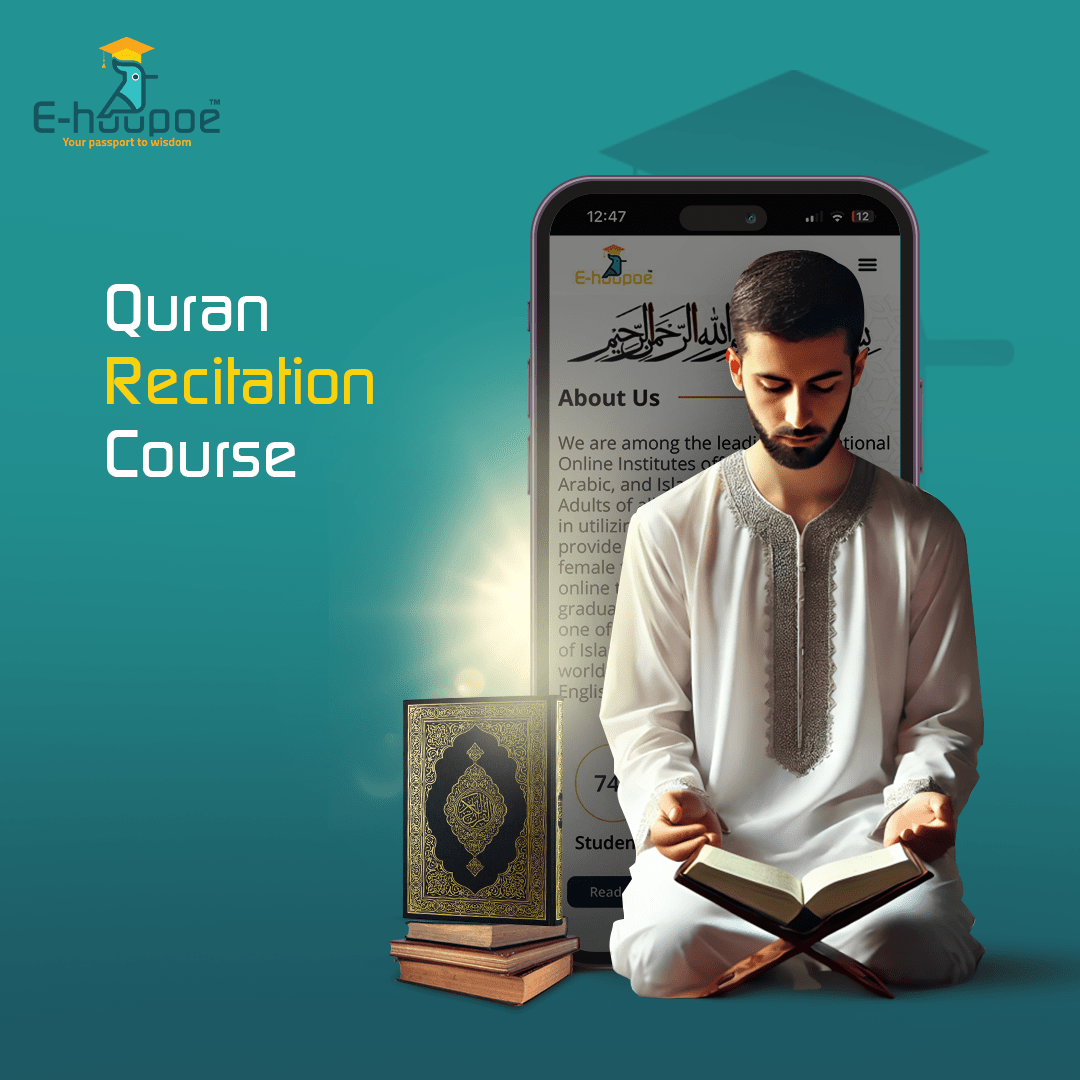 Quran Recitation Classes Online
