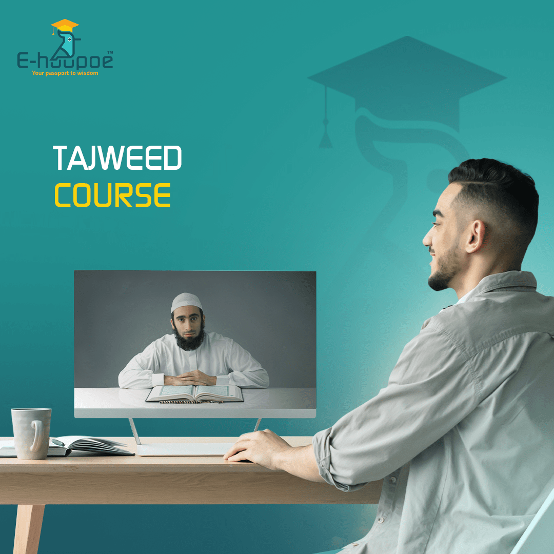 Quran Tajweed Classes Online