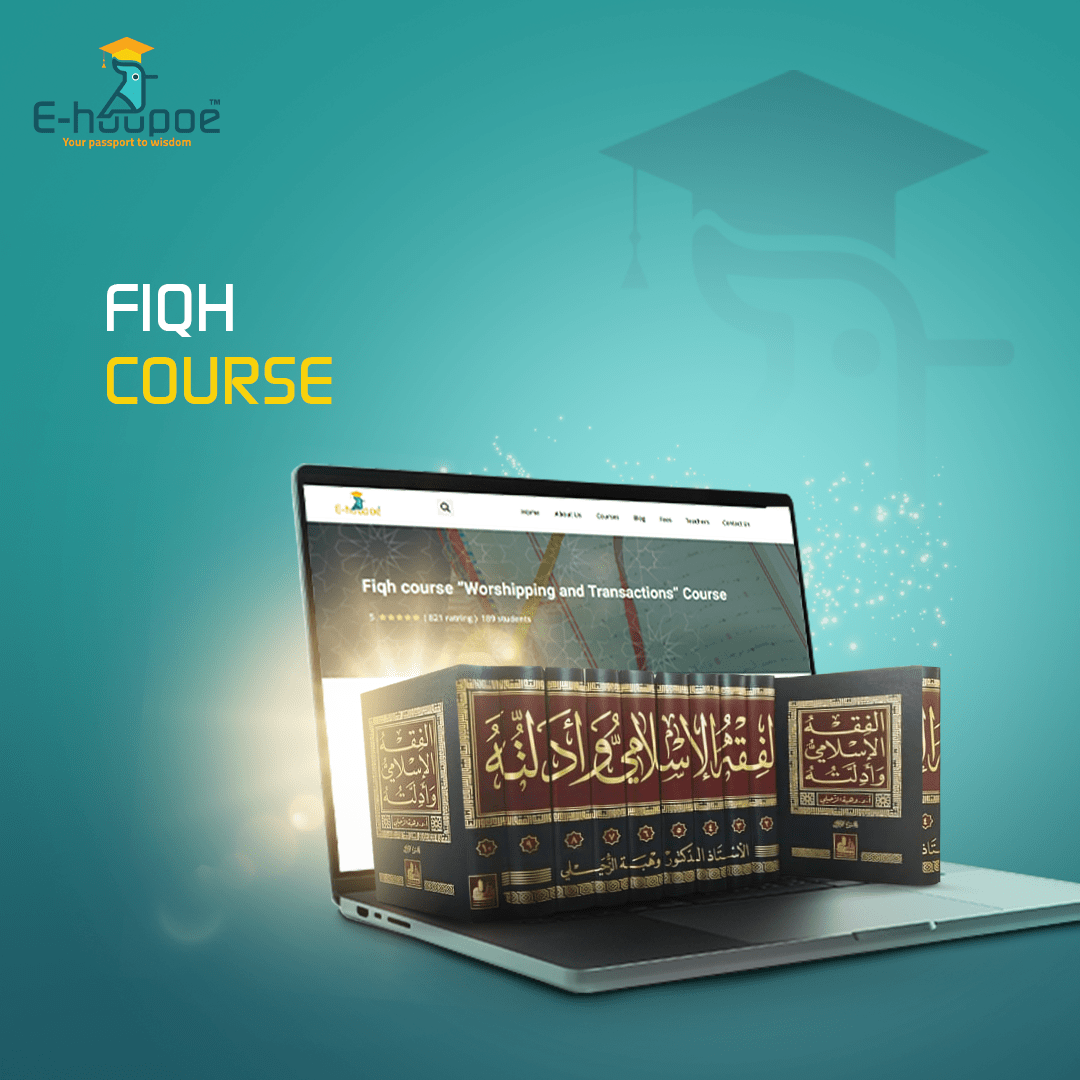 Fiqh course online