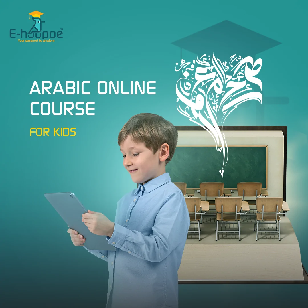 Learn Arabic Online For Kids