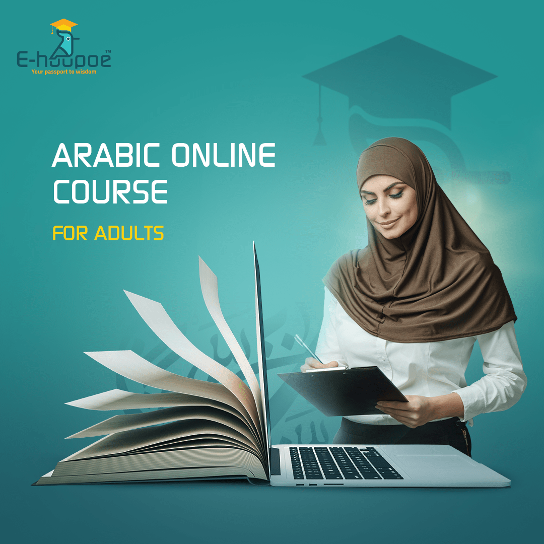 online Arabic classes for adults