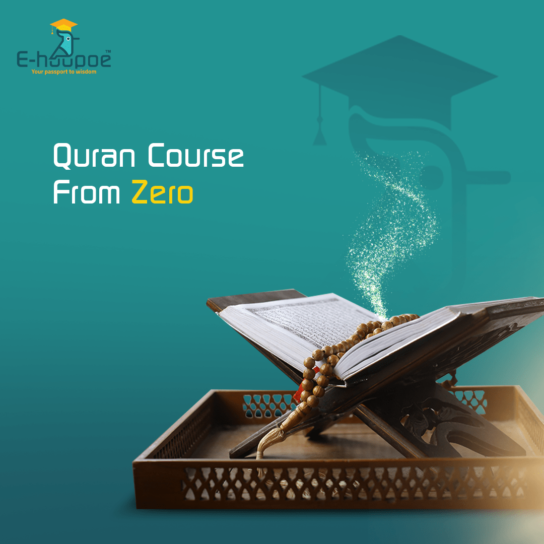 Qur'an course from zero