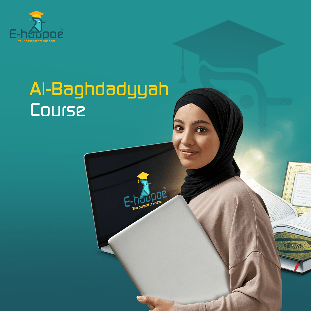 Al-Baghdadiyah Course