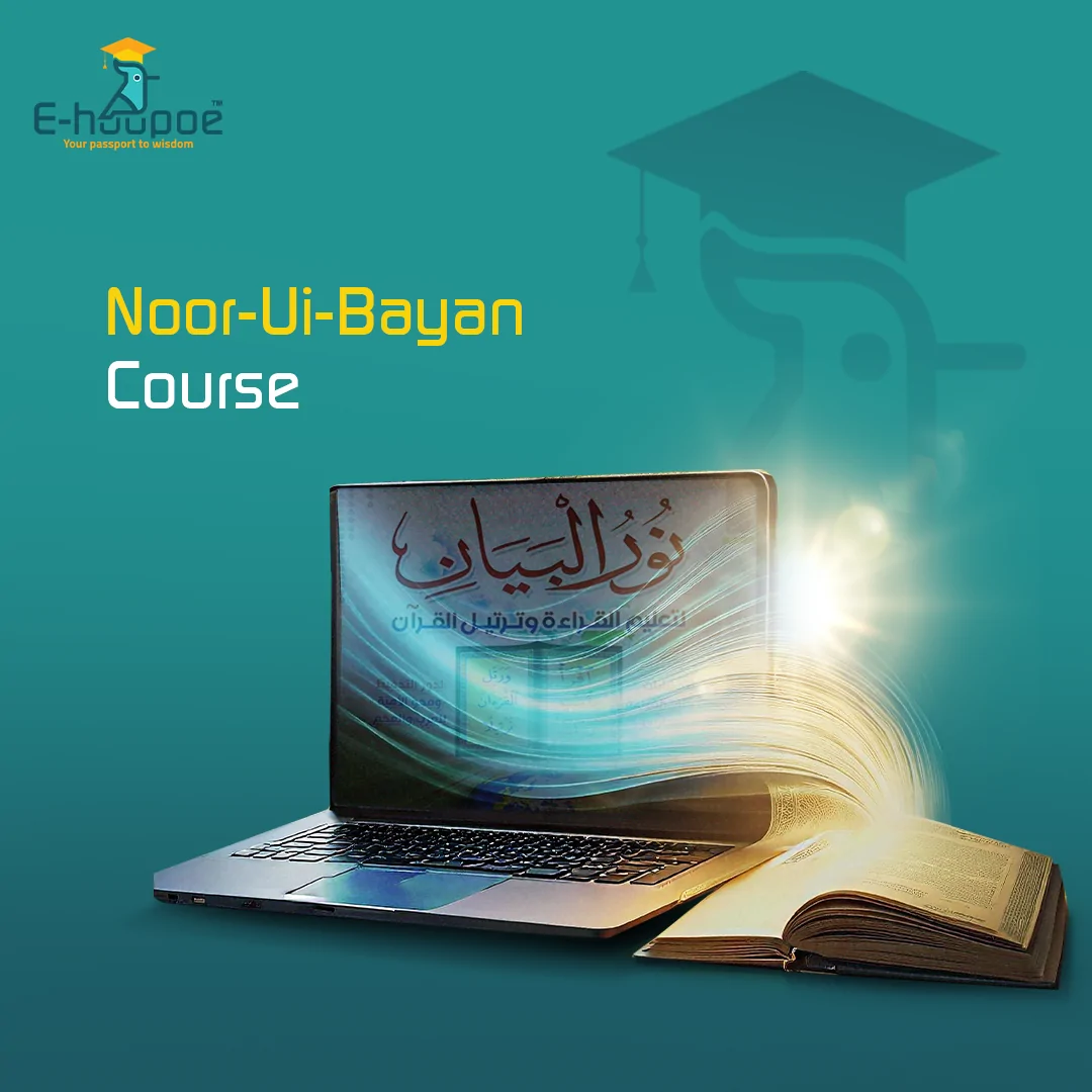 Noor ul Bayan course