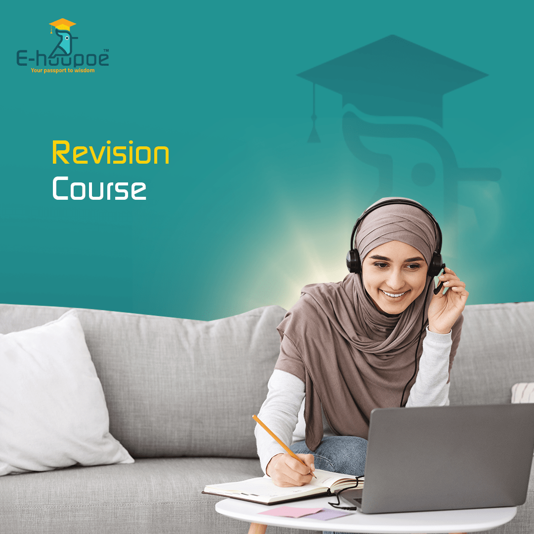 Quran Revision Courses Online