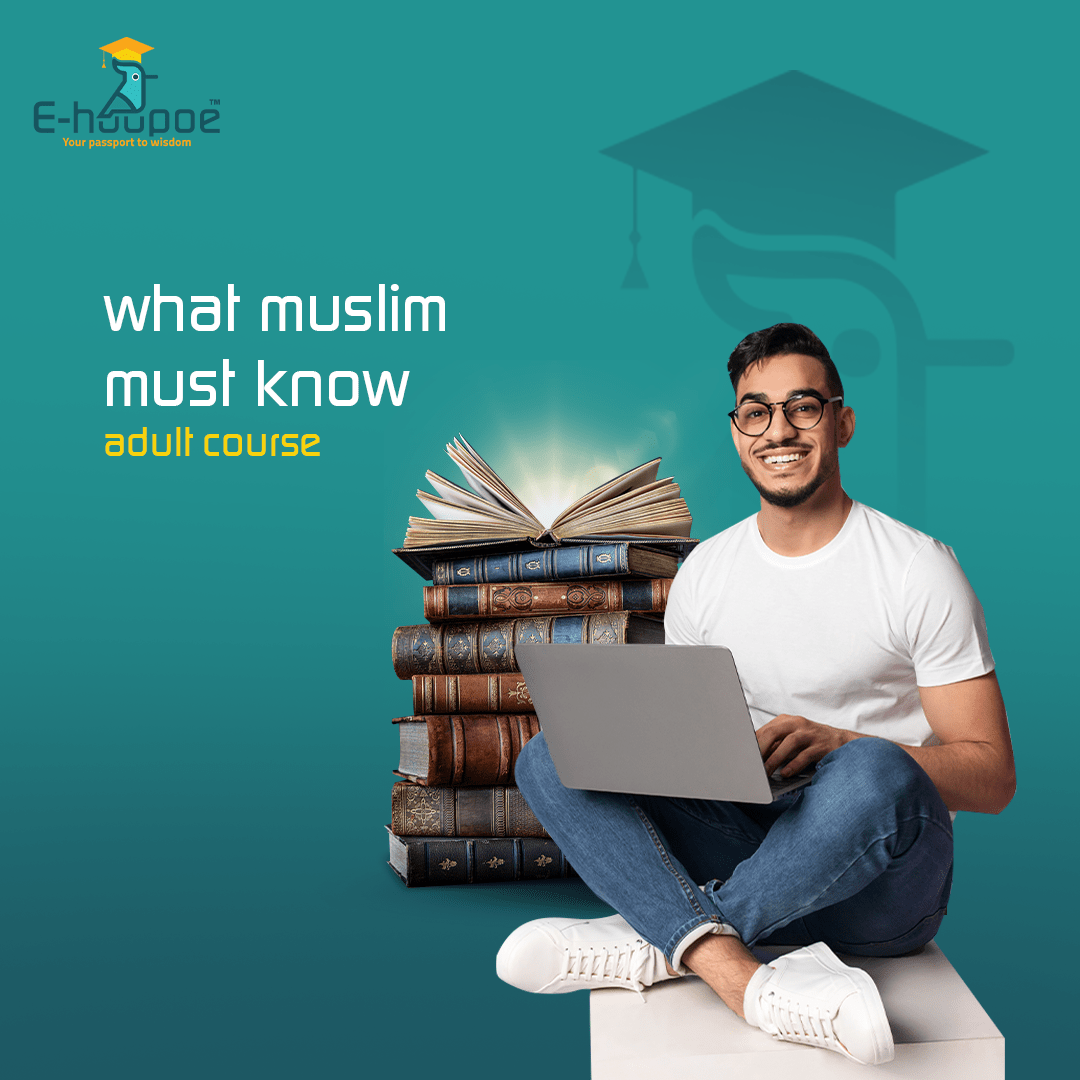 online Islamic classes for adults