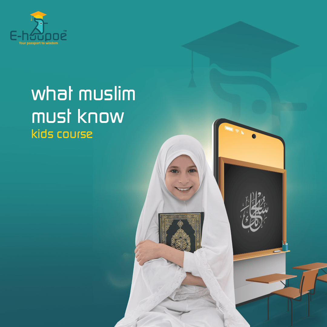 Islamic Studies for Kids