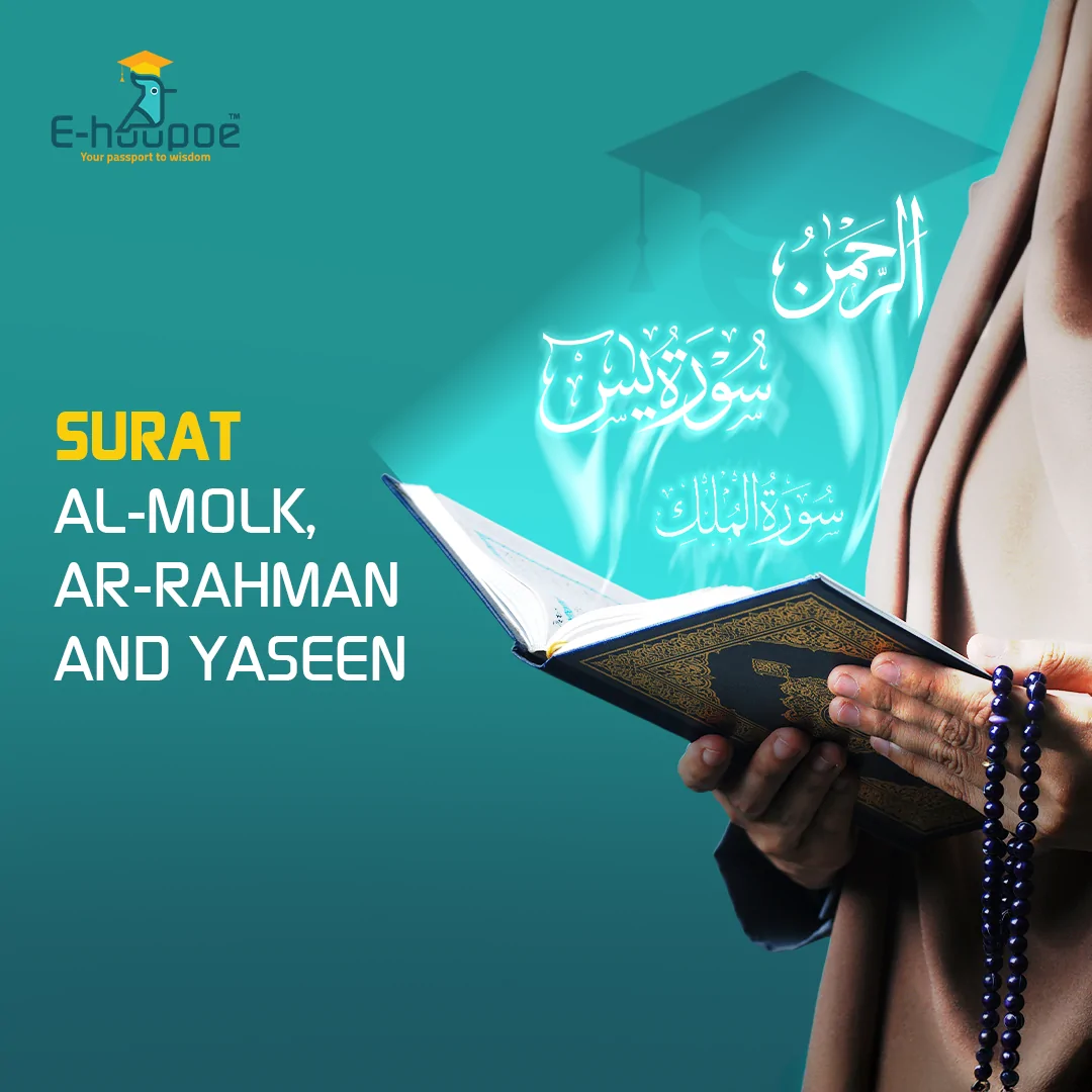 Surat Al-Molk, Ar-Rahman and Yaseen
