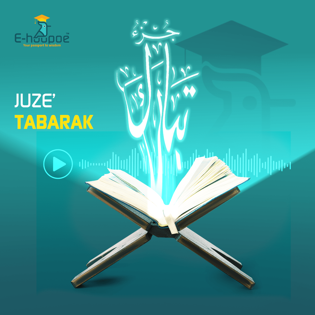 Juze’ Tabarak