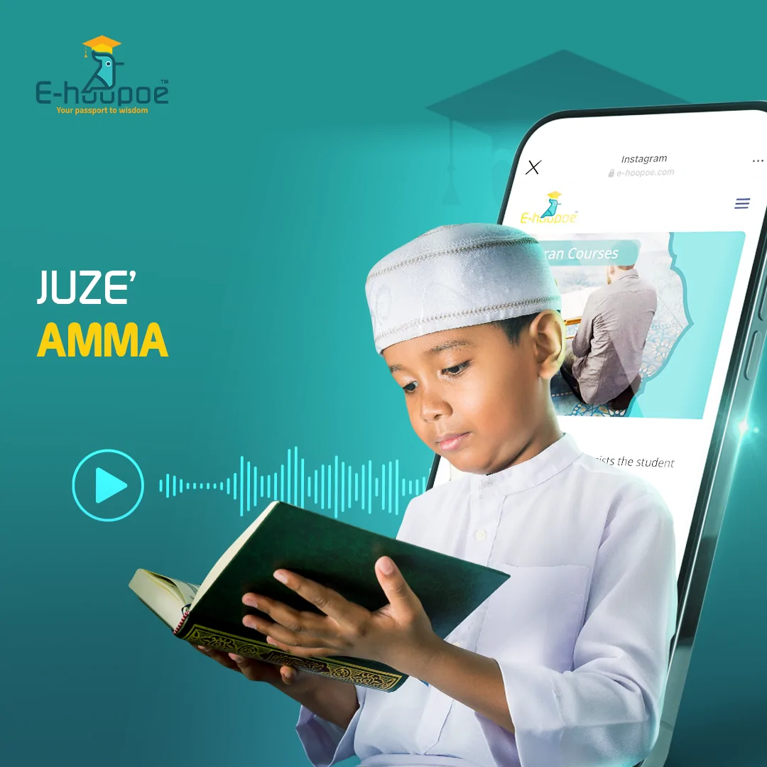 Juze’ Amma