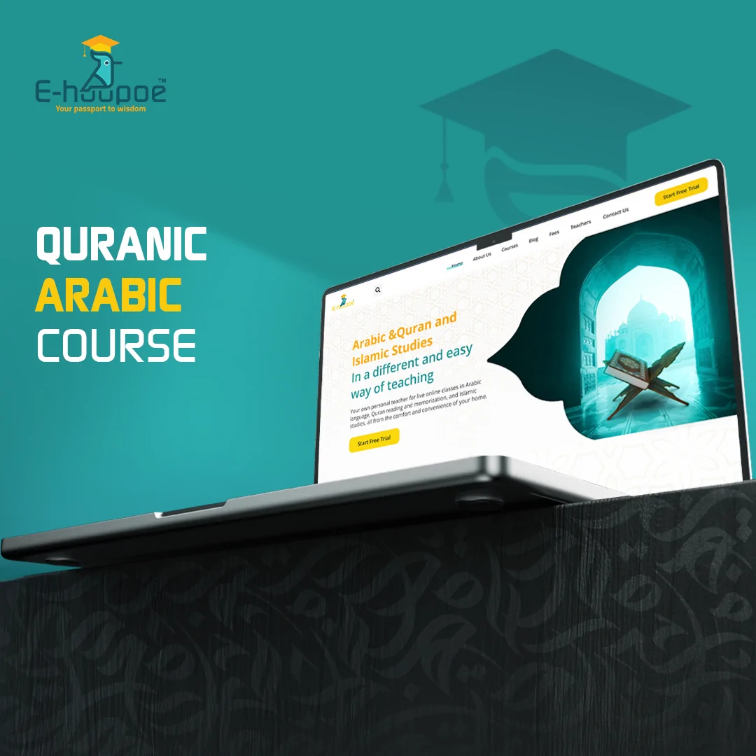 Quranic Arabic Course