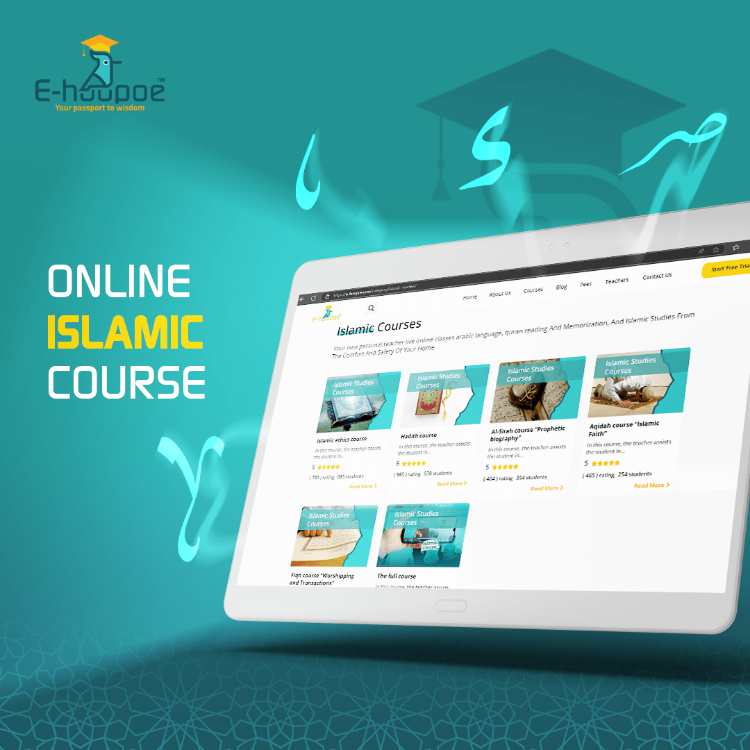 best online islamic courses
