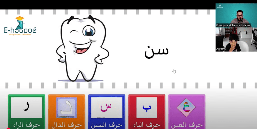 Islamic educational activities