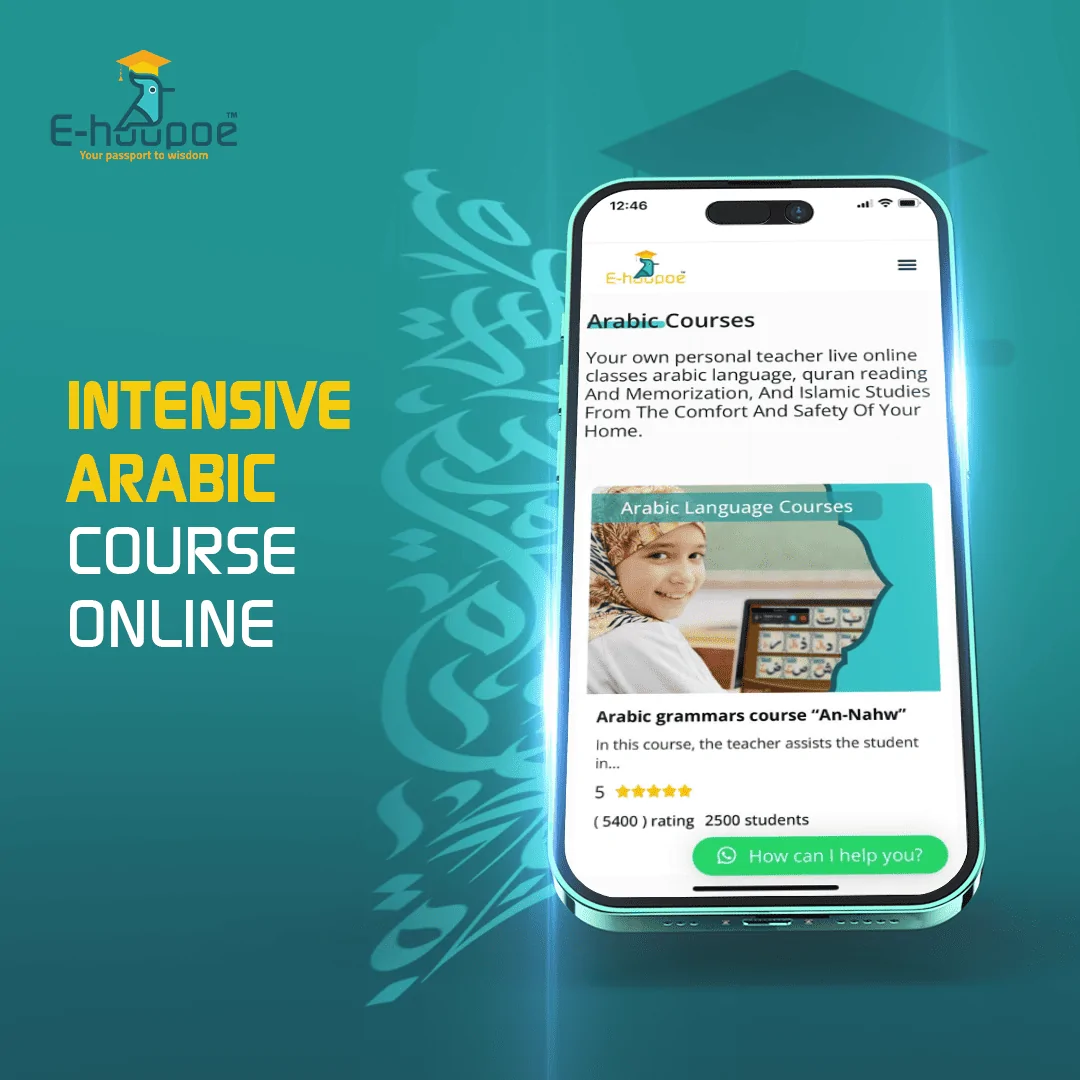 Intensive Arabic Course Online