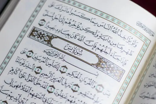 benefits of surah Yaseen