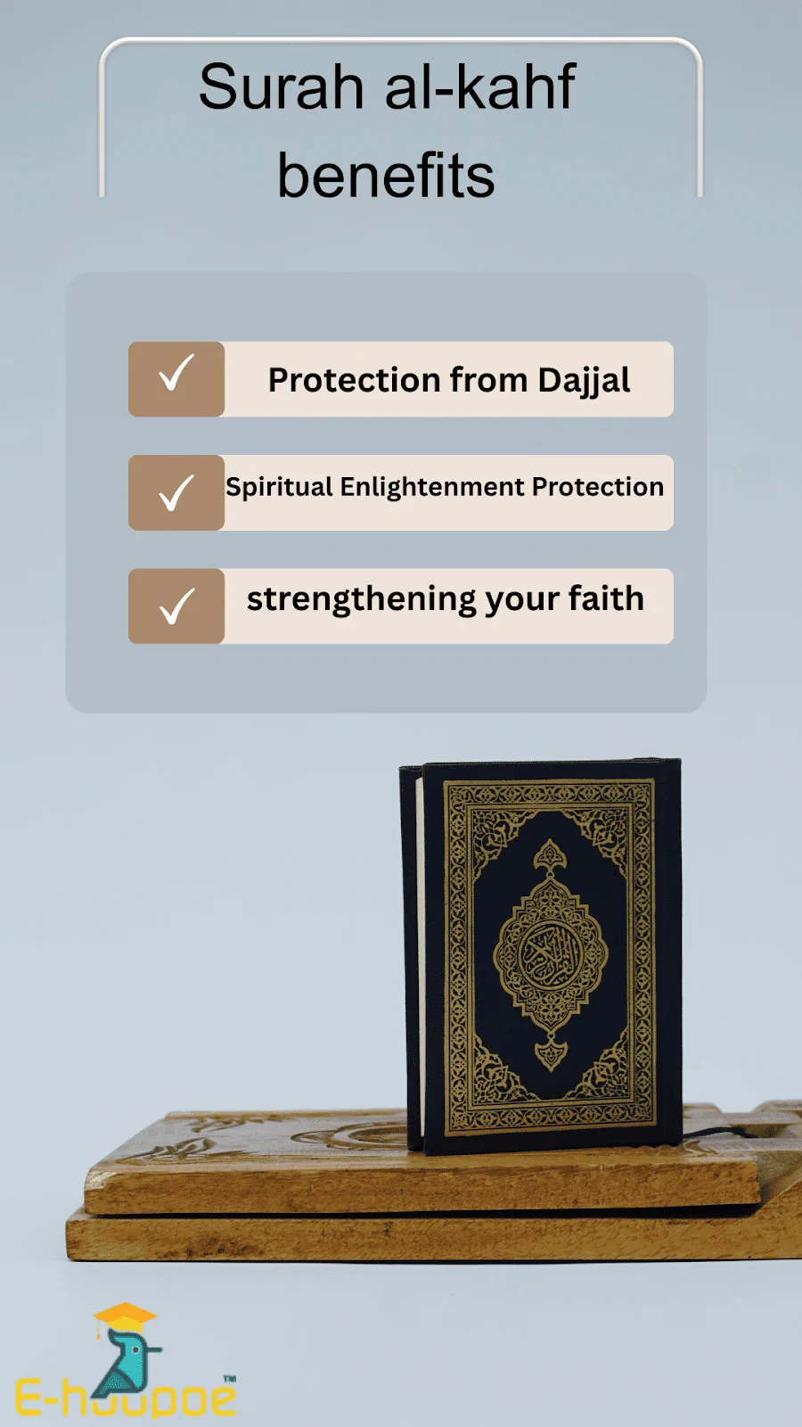 benefits of surah al kahf 