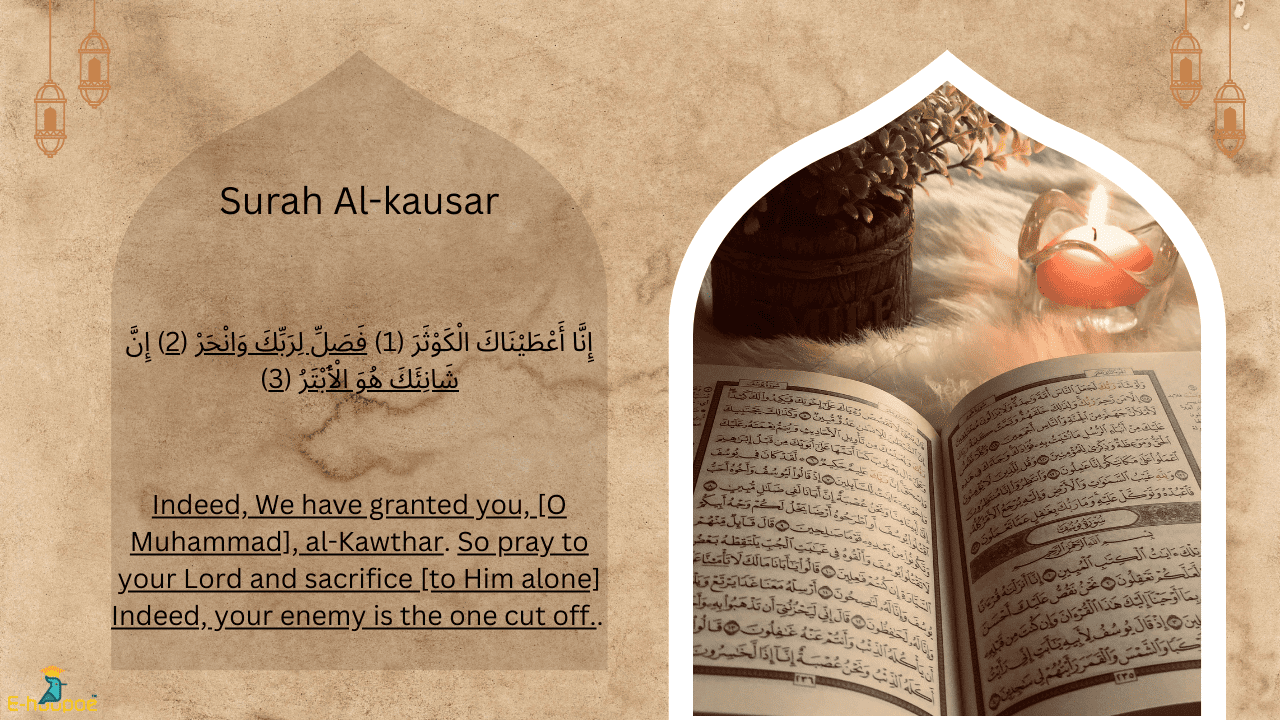 benefits of surah kausar