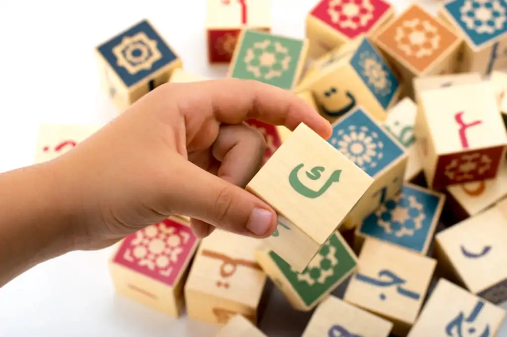 Fun Arabic Learning Games for Kids at Home